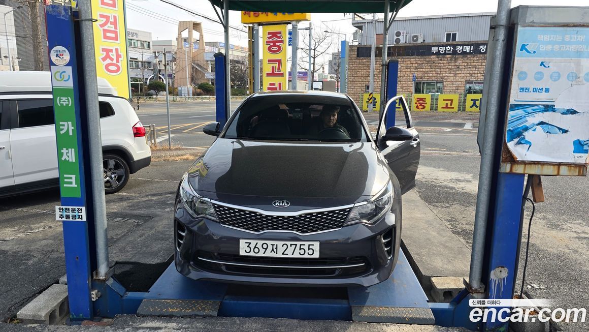 Kia K5 2017