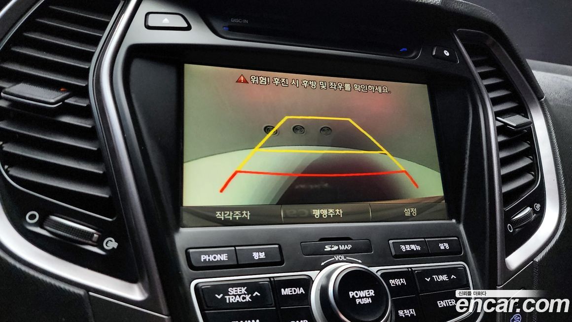 Hyundai Maxcruz 2014