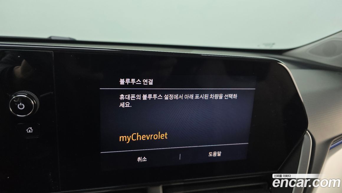 ChevroletGMDaewoo Trax 2024