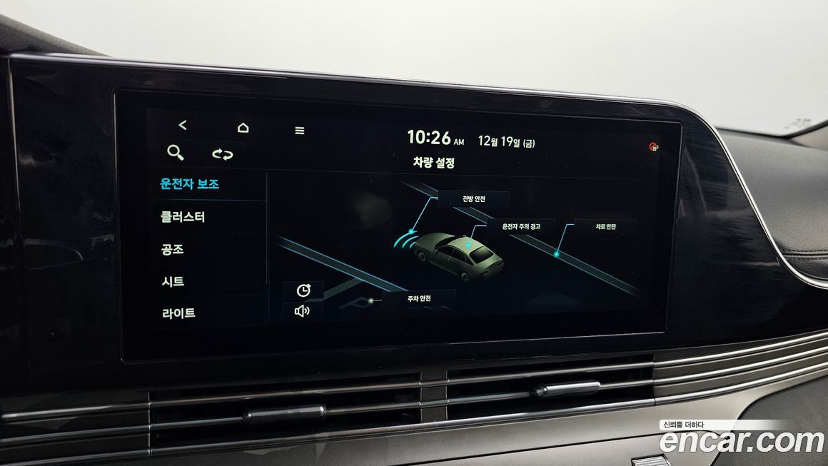 Hyundai Grandeur 2020