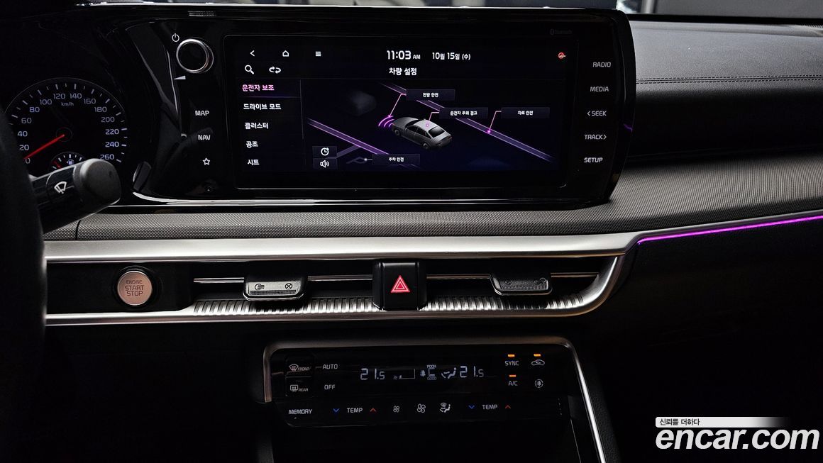 Kia K5 2020