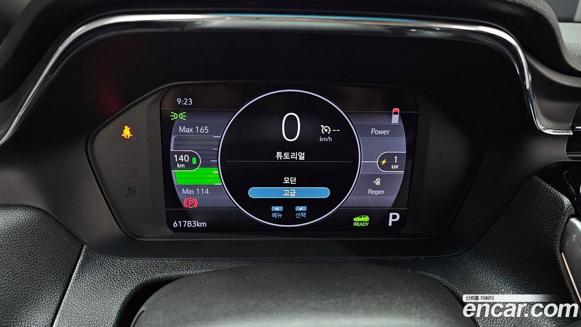 ChevroletGMDaewoo Bolt EV 2022