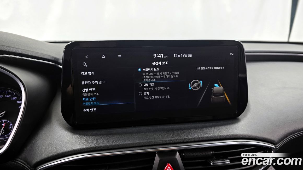 Hyundai Santafe 2021