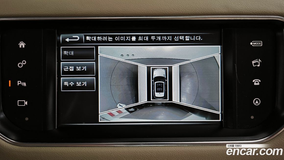 Land Rover Range Rover Sport 2016