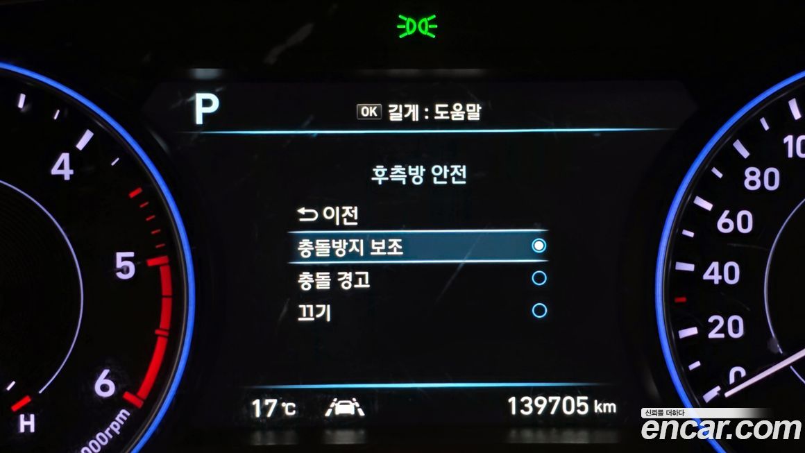 Hyundai Palisade 2020