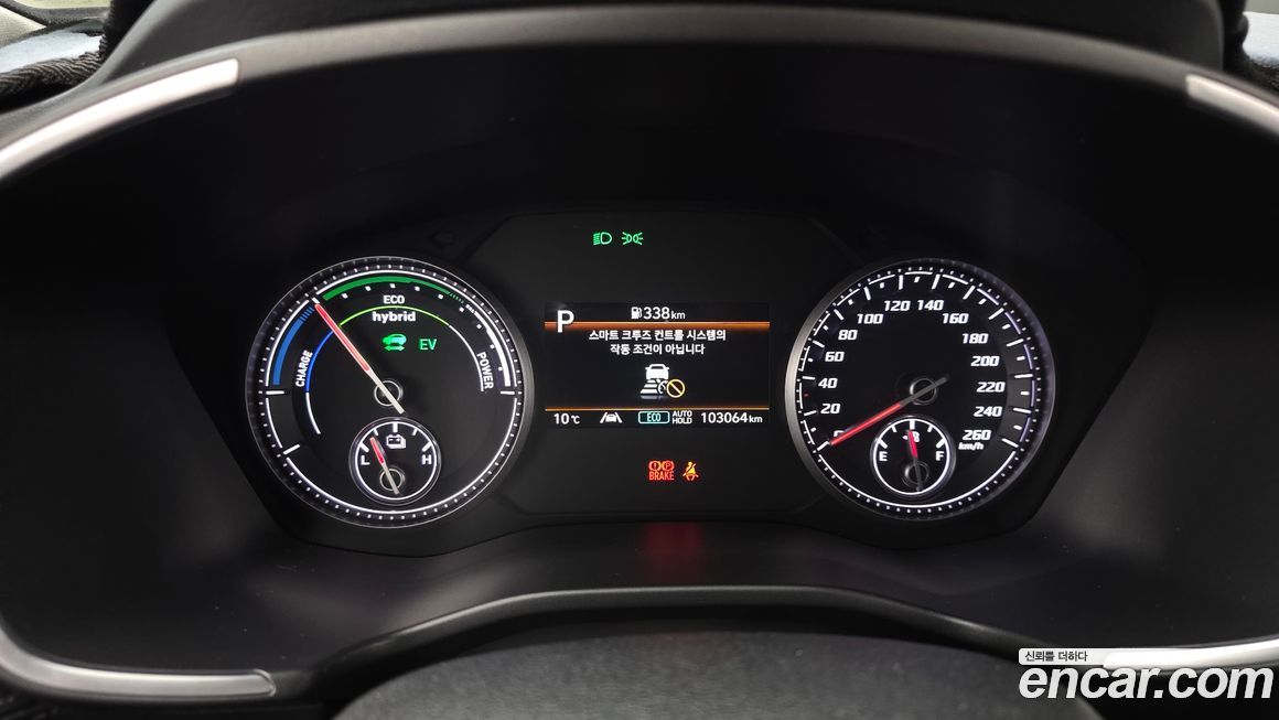 Hyundai Santafe 2023