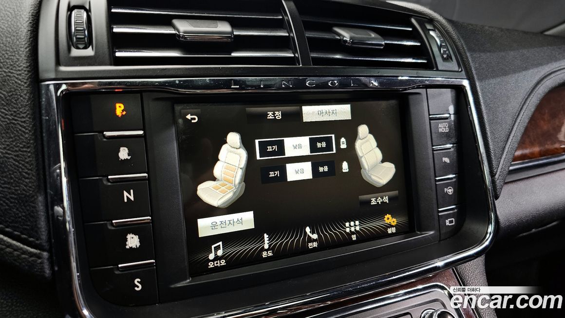 Lincoln Continental 2017