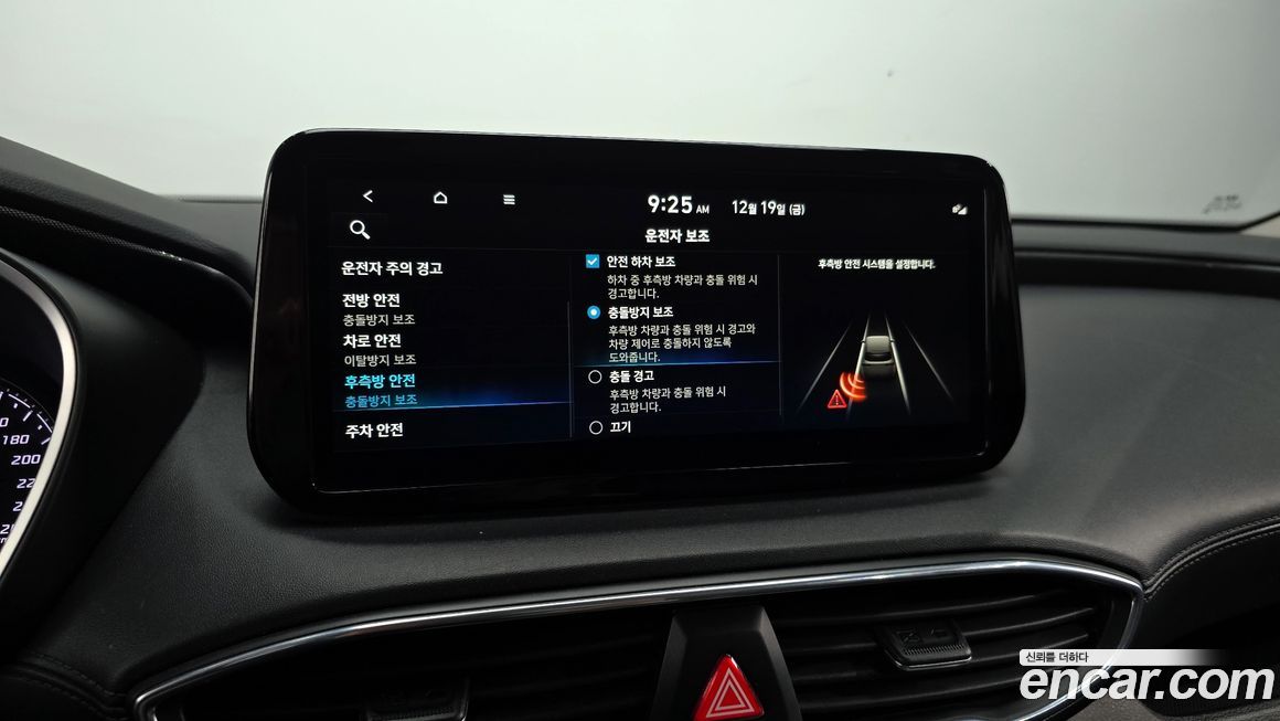 Hyundai Santafe 2023