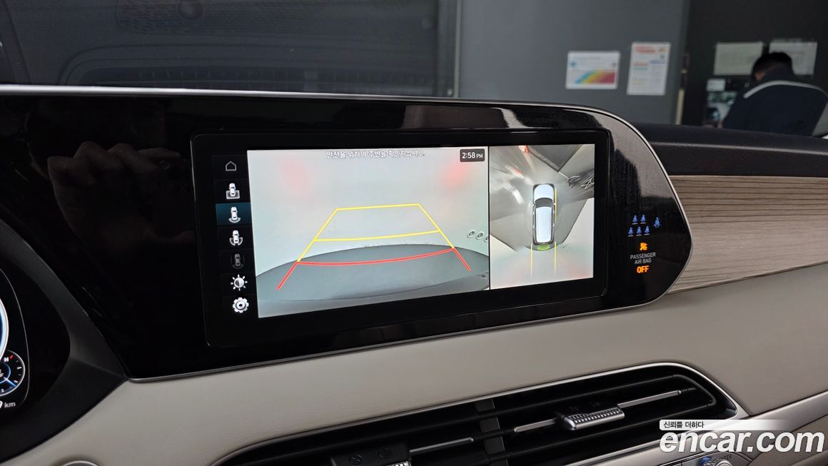 Hyundai Palisade 2022