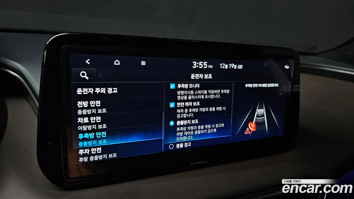 Hyundai Santafe 2022