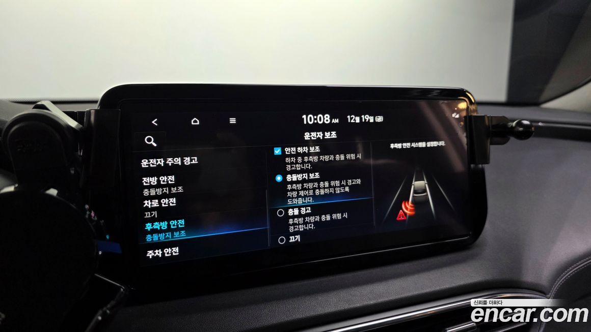 Hyundai Santafe 2022