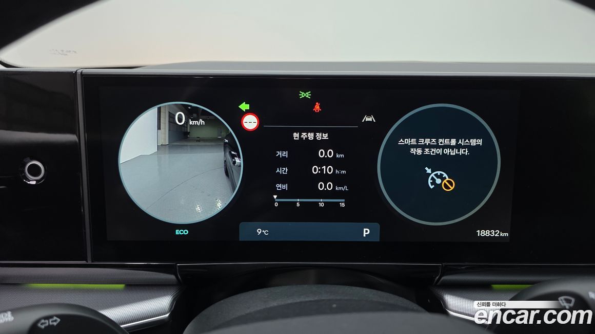 Hyundai Grandeur 2025