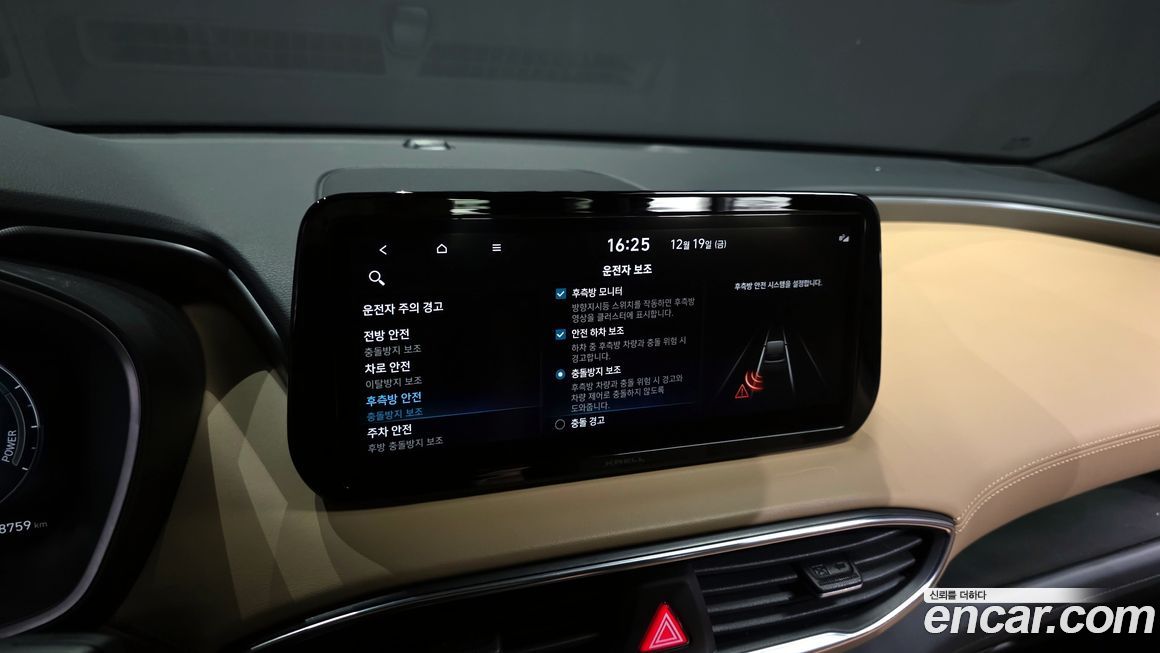 Hyundai Santafe 2022