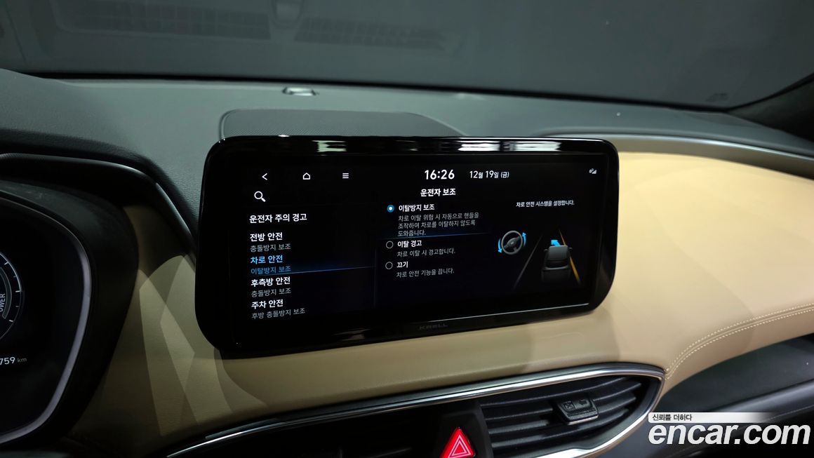 Hyundai Santafe 2022