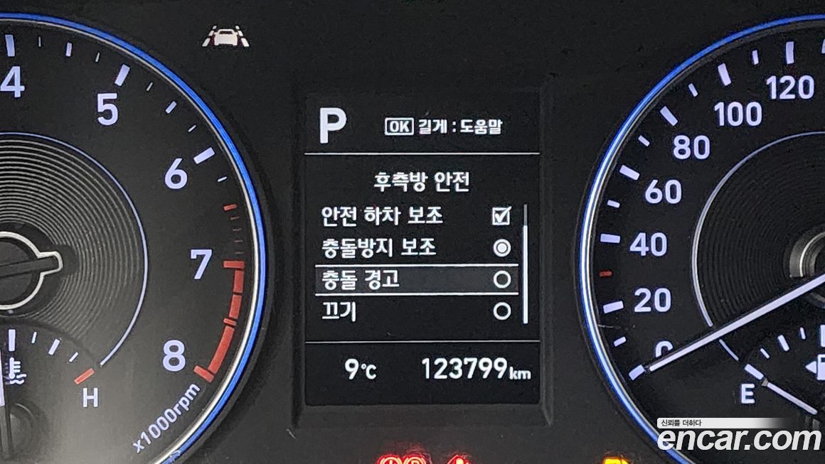 Hyundai Palisade 2019