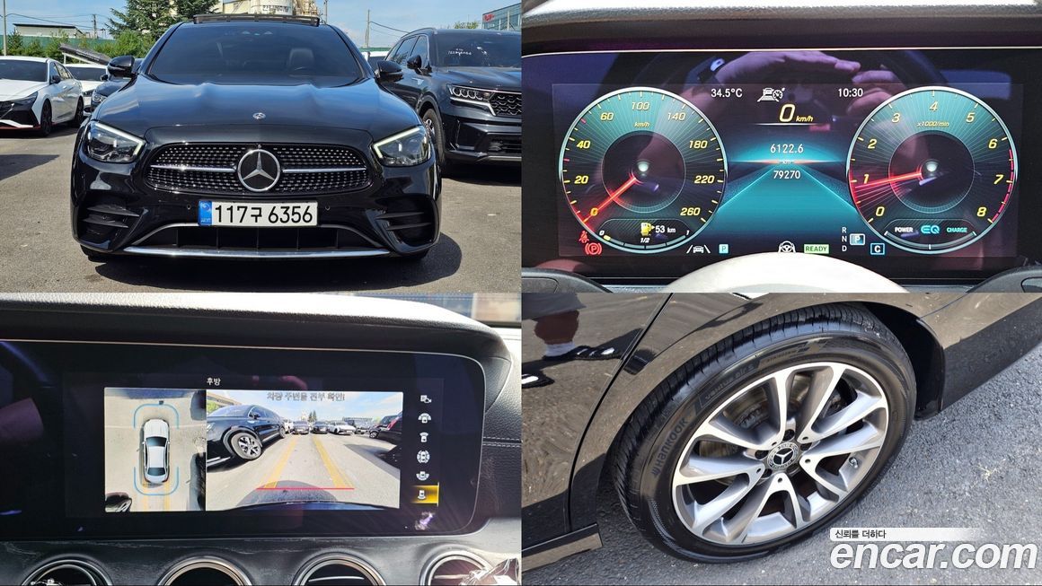 Mercedes-Benz E-Class 2021