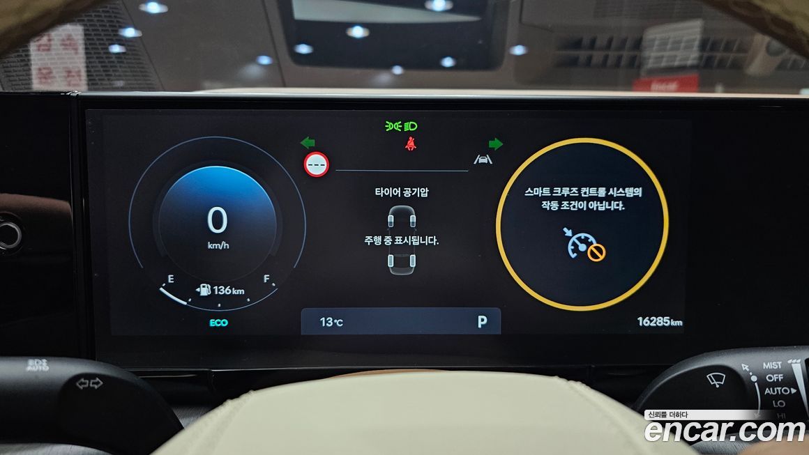 Hyundai Grandeur 2025