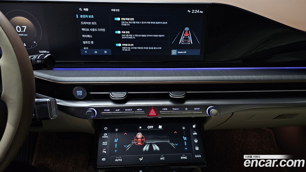 Hyundai Grandeur 2025