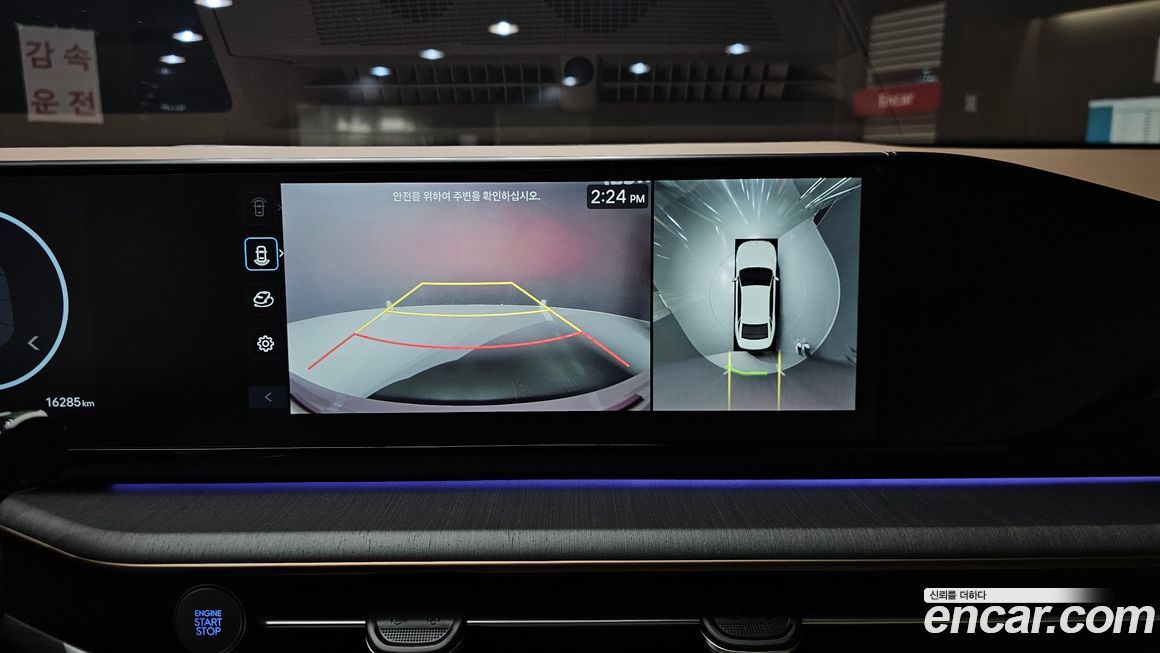 Hyundai Grandeur 2025