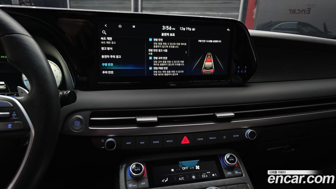 Hyundai Palisade 2023