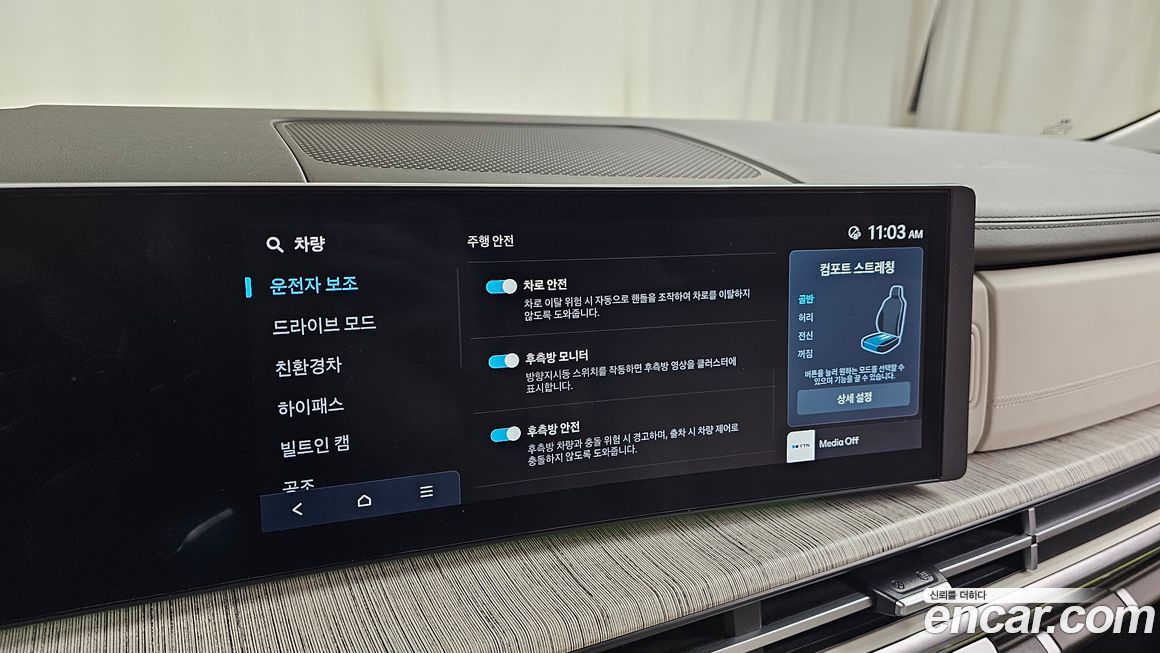 Hyundai Santafe 2025