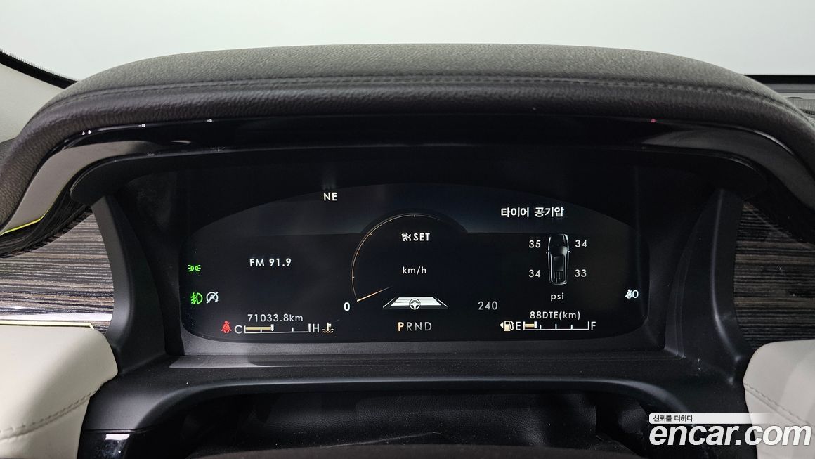 Lincoln Aviator 2020