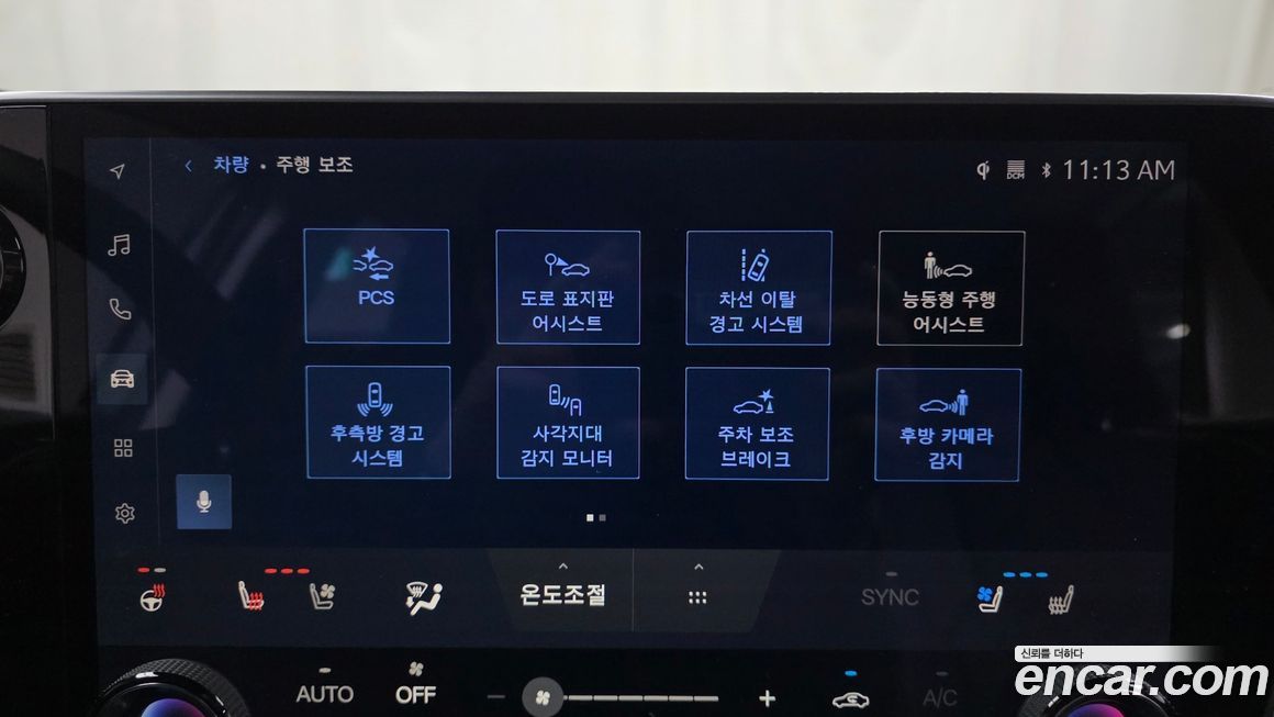 Lexus NX 2025