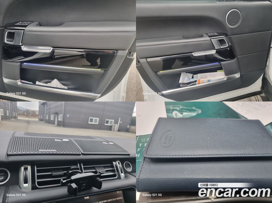 Land Rover Range Rover 2017