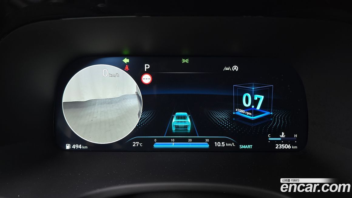 Hyundai Palisade 2023