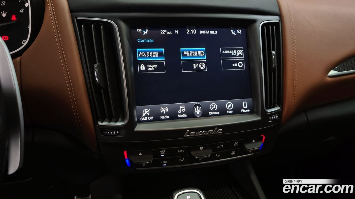 Maserati Levante 2019