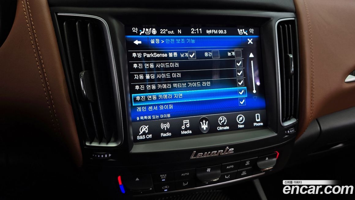 Maserati Levante 2019