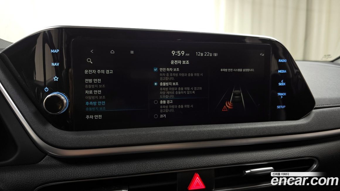 Hyundai Sonata 2022