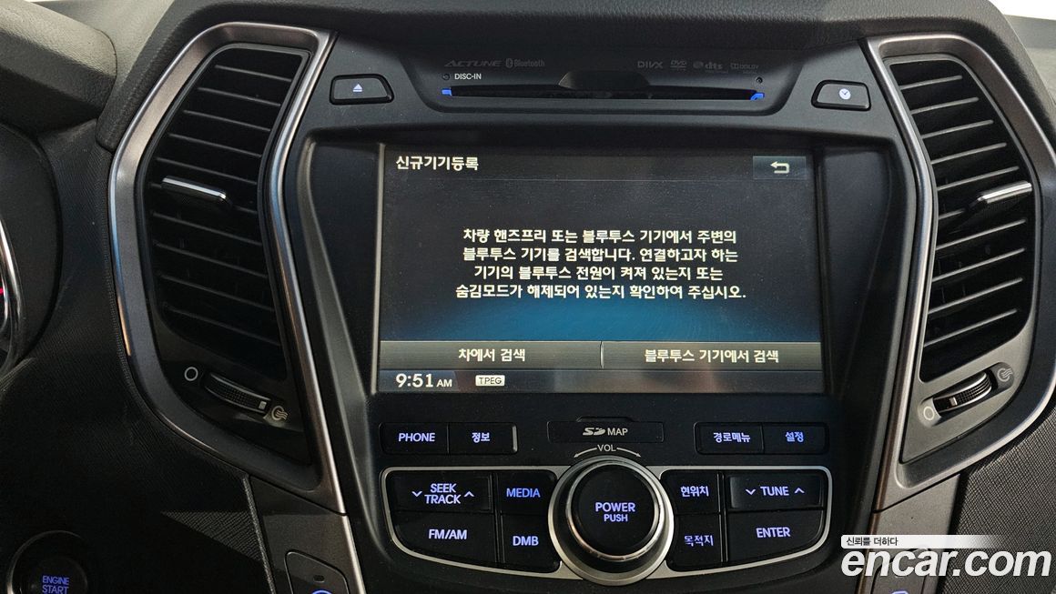 Hyundai Santafe 2015