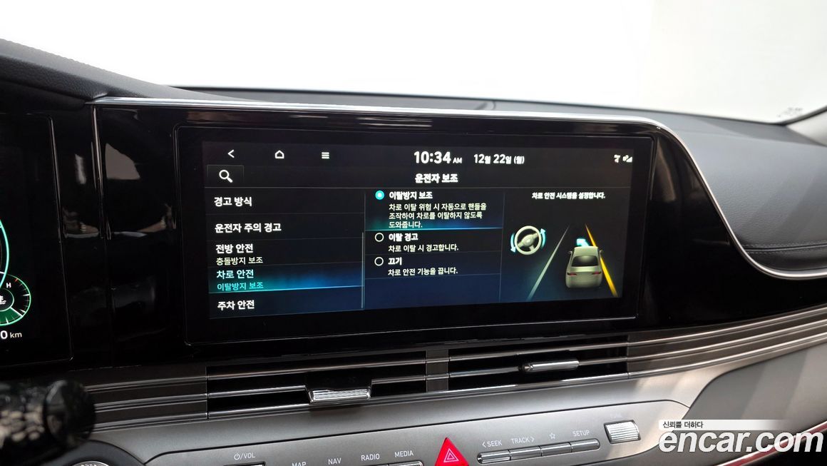 Hyundai Grandeur 2021