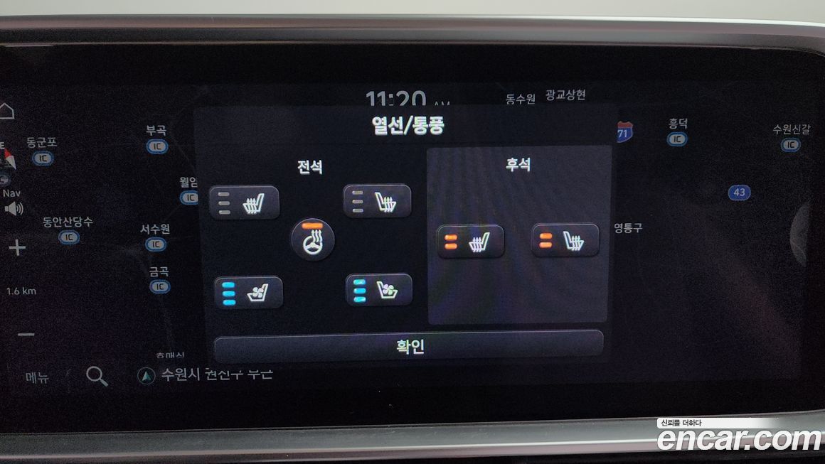Hyundai Ioniq6 2023