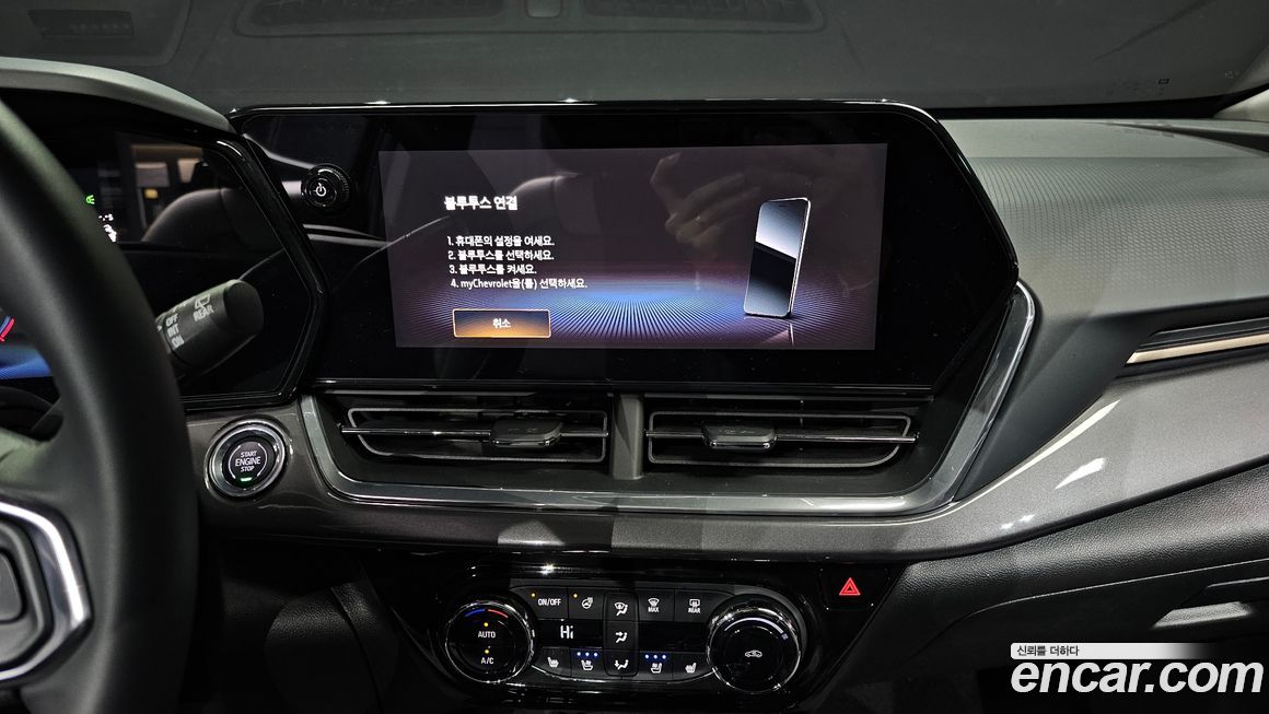 ChevroletGMDaewoo Trax 2024