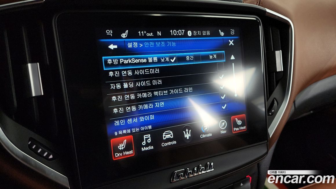 Maserati Ghibli 2018