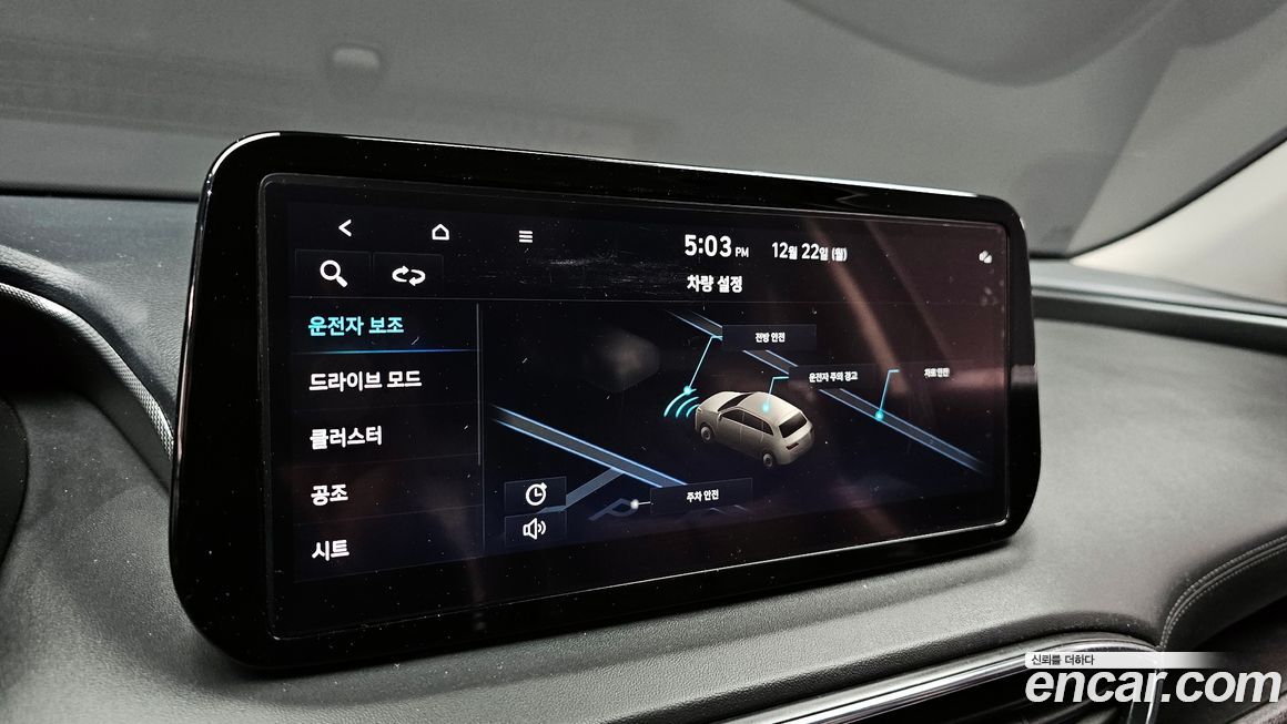 Hyundai Santafe 2022