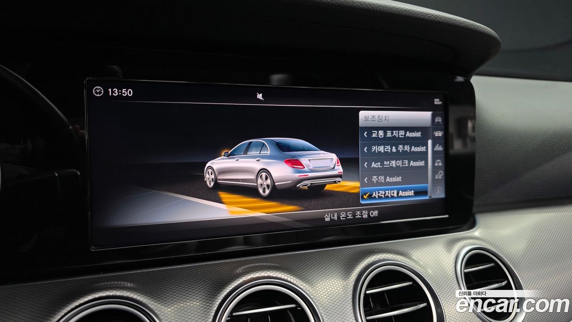 Mercedes-Benz E-Class 2018