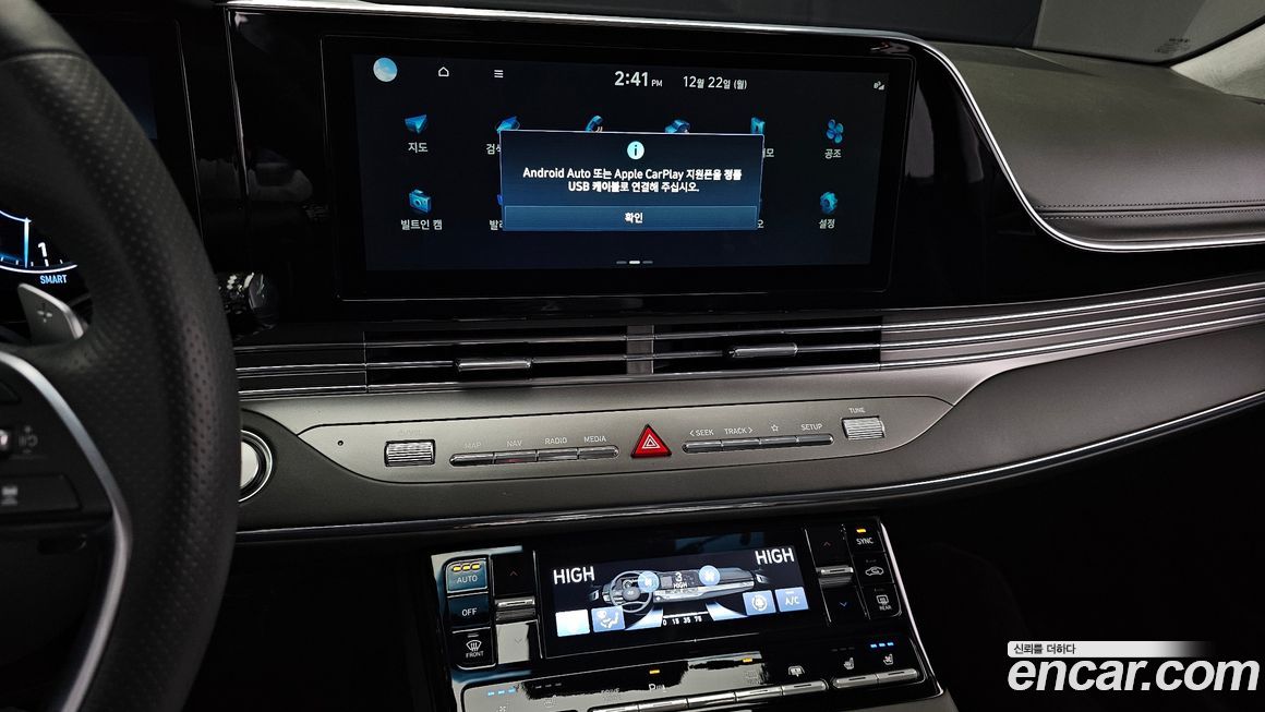 Hyundai Grandeur 2021