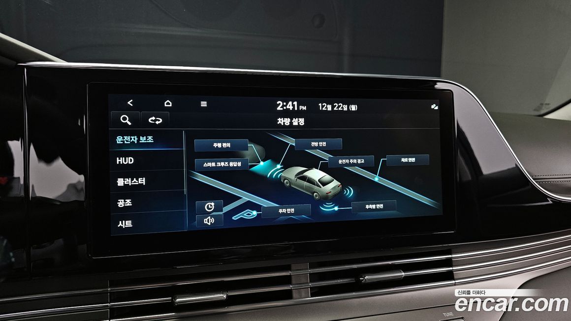 Hyundai Grandeur 2021