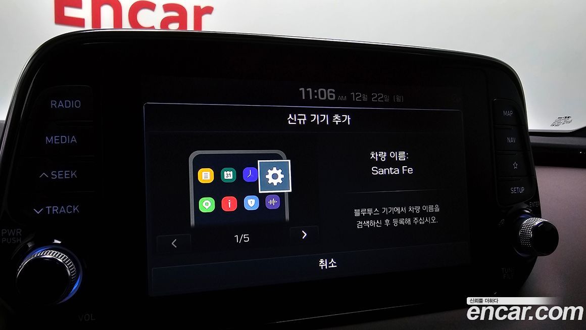 Hyundai Santafe 2019