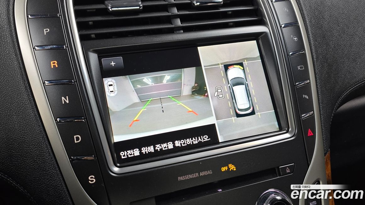 Lincoln Nautilus 2020