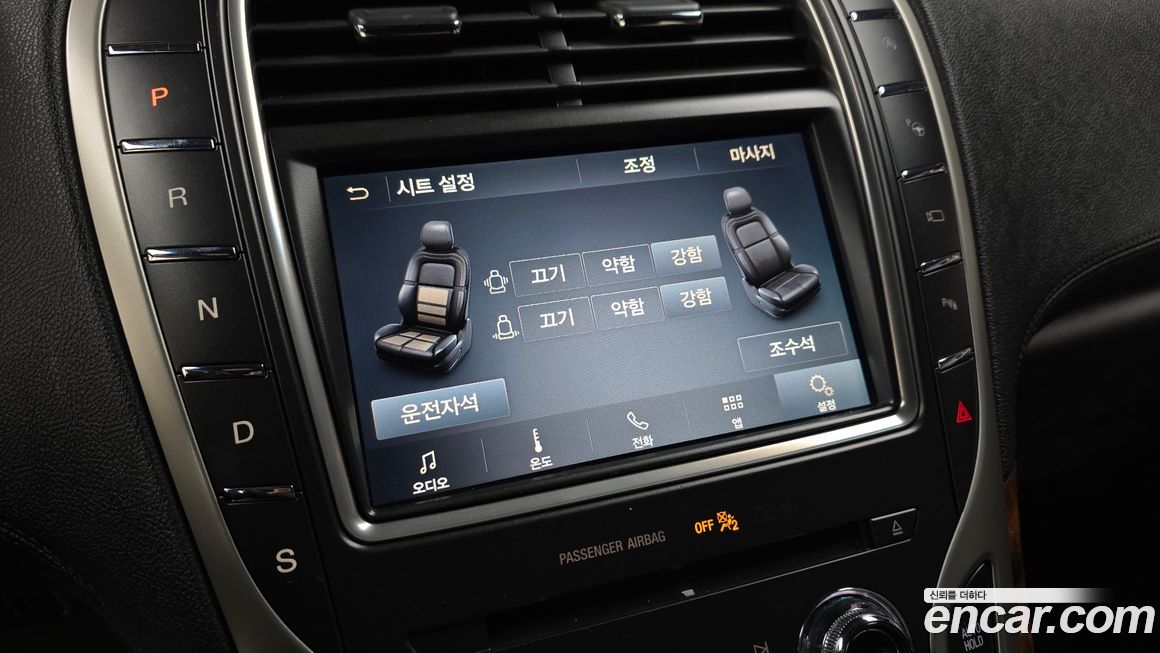 Lincoln Nautilus 2020