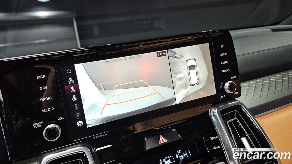 Kia Sorento 2023