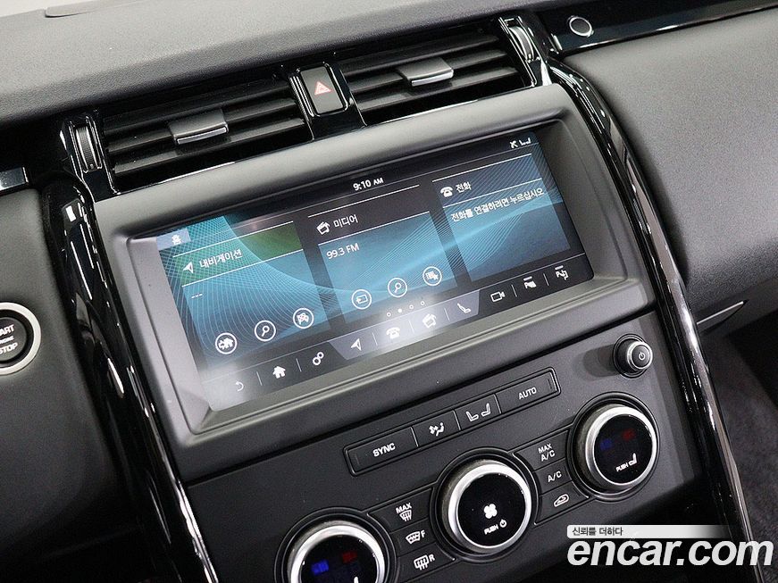 Land Rover Discovery 2020