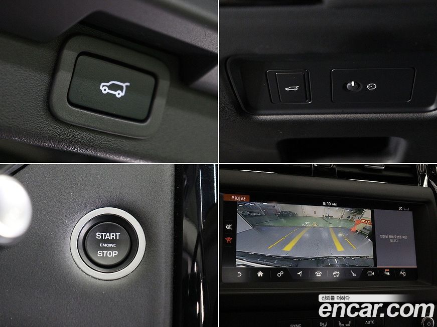 Land Rover Discovery 2020