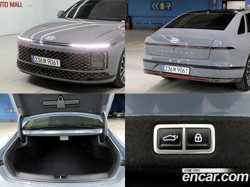 Hyundai Grandeur 2023