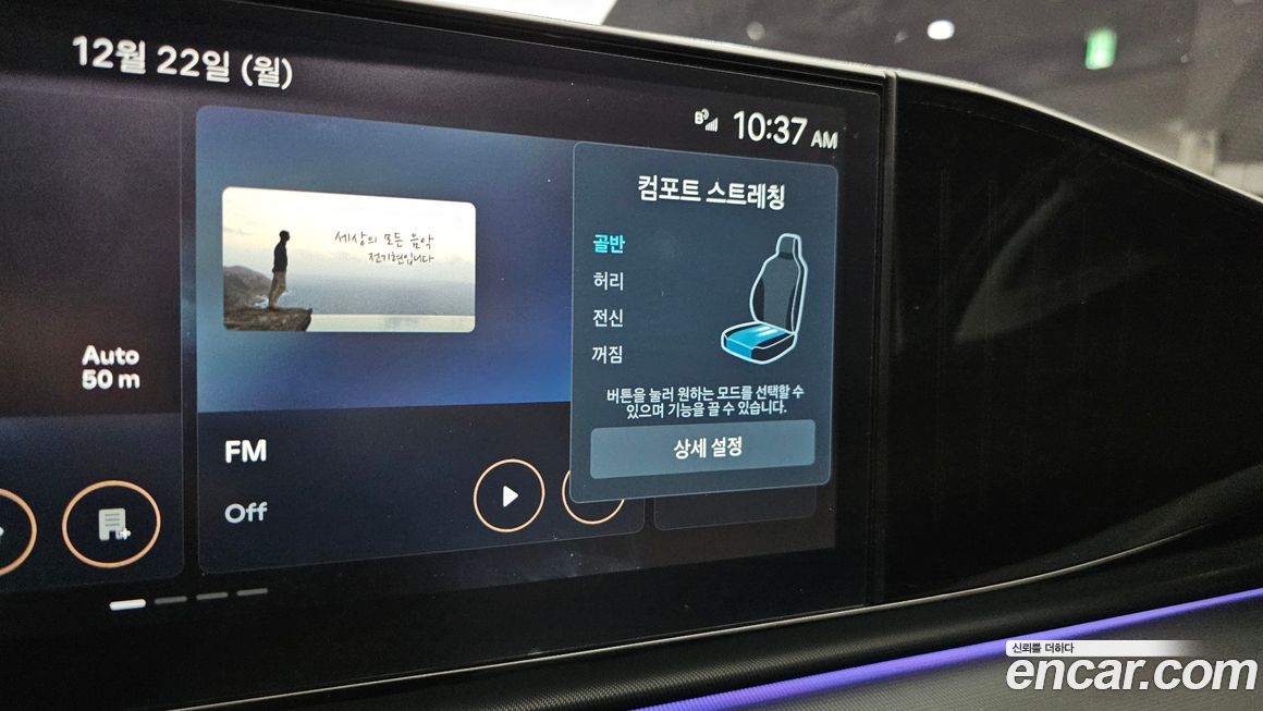 Hyundai Grandeur 2025