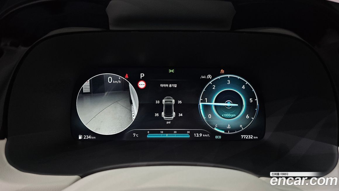 Hyundai Palisade 2023